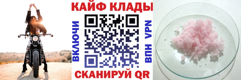 Купить закладку Вейп ТГК Меф мяу мяу Канабис COCAIN АМФ Боготол