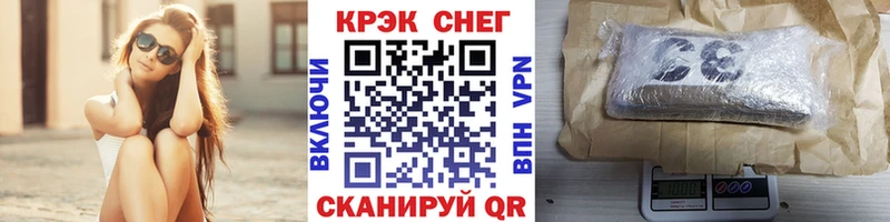 Кокаин Fish Scale  Купить где  Боготол 