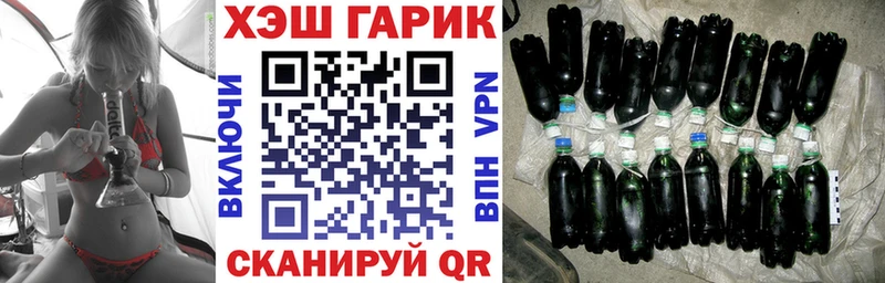 Купить  Боготол  ГАШИШ hashish 