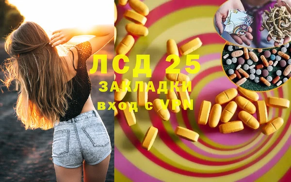 MDMA Костерёво