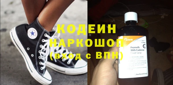 MDMA Костерёво