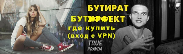 тгк Коряжма