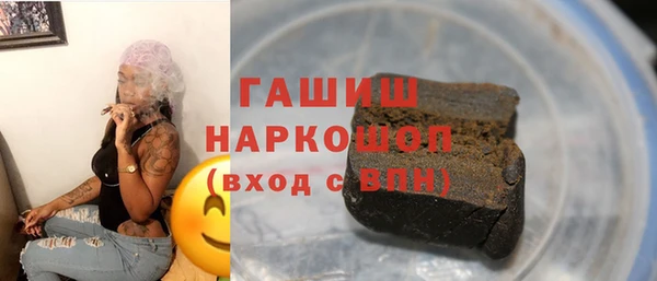 шишки Арсеньев