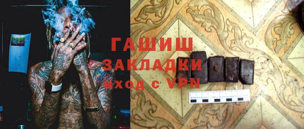 ECSTASY Армянск