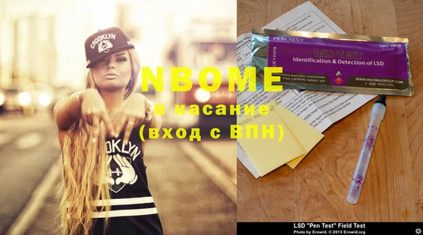 ECSTASY Армянск