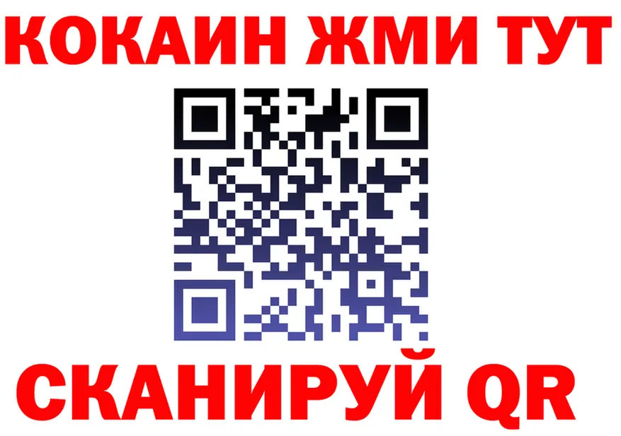 МЕФ 4 MMC вход это omg Боготол