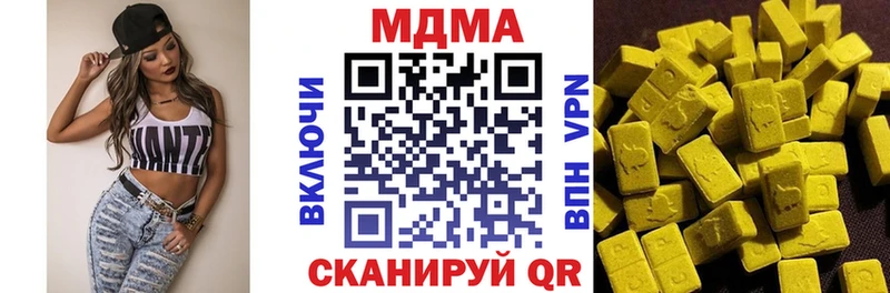 МДМА кристаллы  Купить  Боготол 