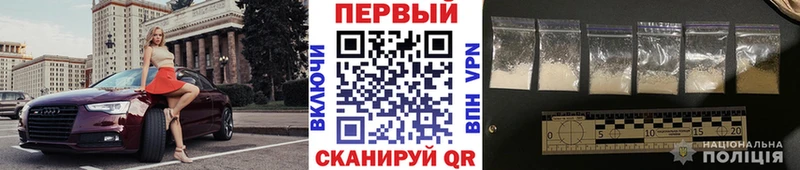 Купить закладки  Боготол  Метамфетамин кристалл 