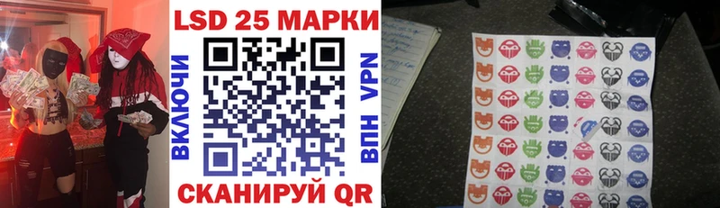 Купить  Боготол  Марки N-bome 1,8мг 