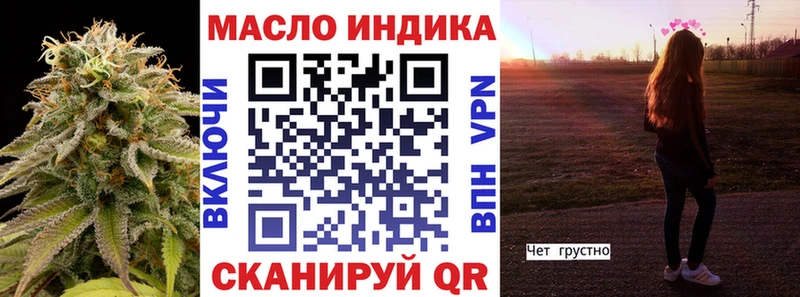 Дистиллят ТГК концентрат  Купить  Боготол 