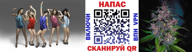 Канабис семена  Купить  Боготол 